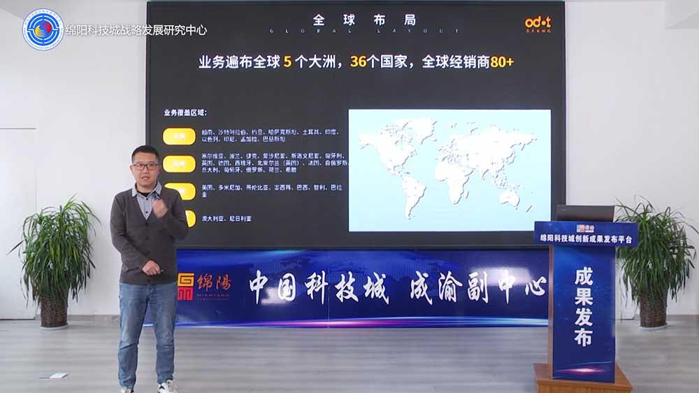 1737540134224628.jpg 演講.jpg