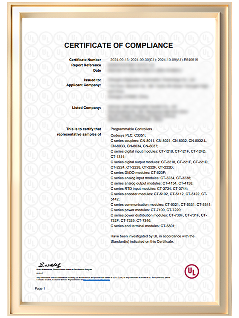 1730684269277542.png UL認證-模糊信息-網頁.png